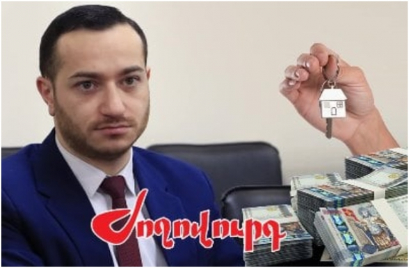 ԲՏԱ նախարարը քայլելով եկավ Երևան և դարձավ անշարժ գույքի սեփականատեր․ «Ժողովուրդ»